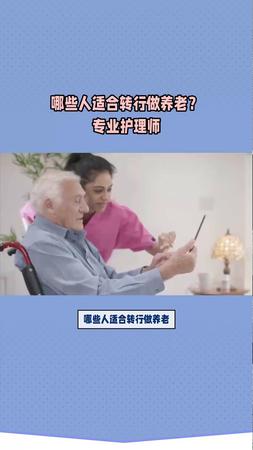 霞光荟俱乐部——专业护理师